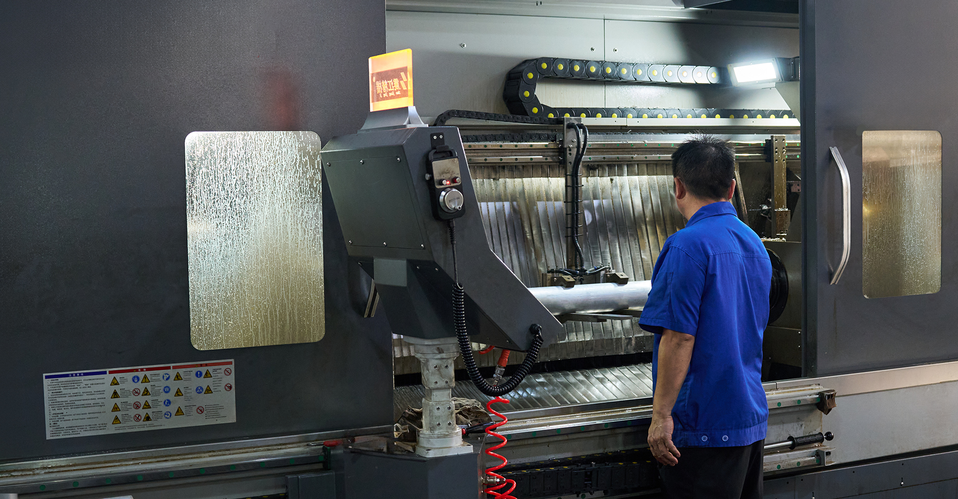 Ruian Baixiao Machinery Co., Ltd.